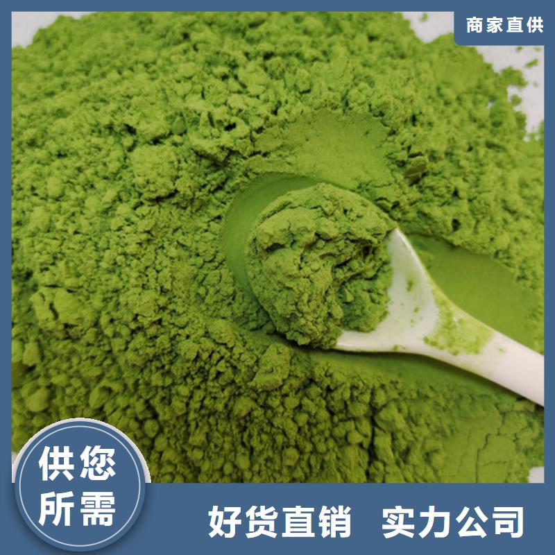 【菠菜粉】灵芝孢子粉价格重信誉厂家
