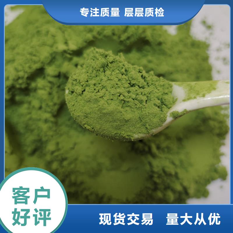 菠菜粉灵芝就近发货
