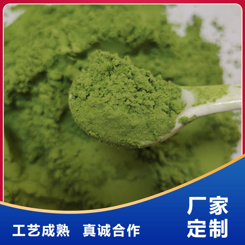 【菠菜粉】灵芝真材实料加工定制