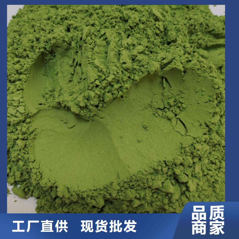 【菠菜粉】灵芝孢子粉价格重信誉厂家
