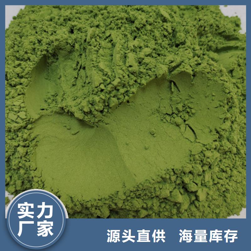 【菠菜粉】,灵芝认准大品牌厂家