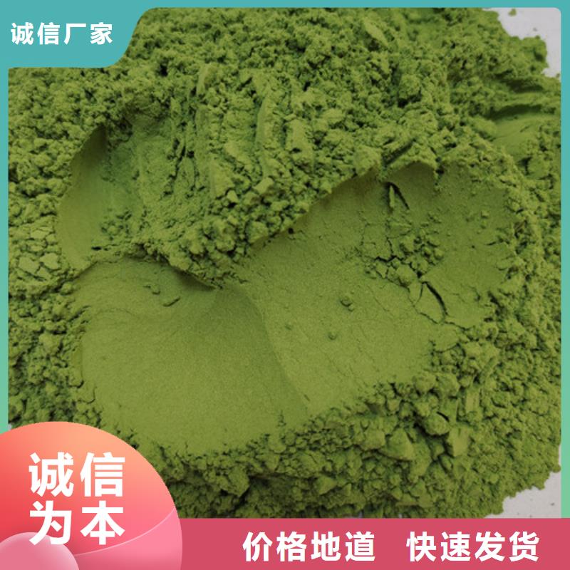 菠菜粉【破壁灵芝孢子粉】一件也发货