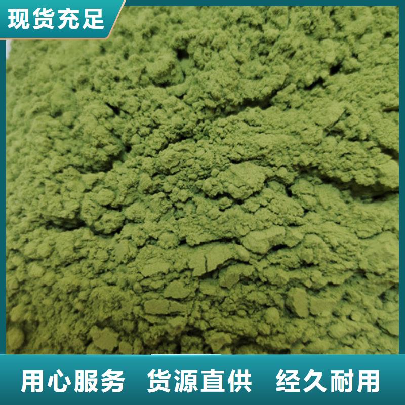 菠菜粉灵芝粉源厂定制
