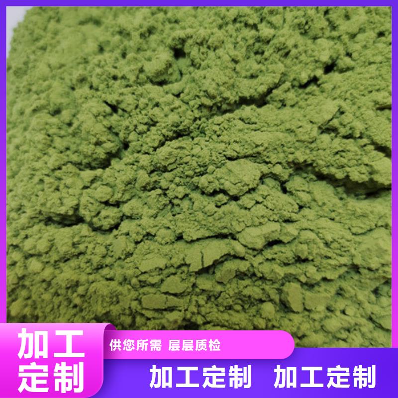 菠菜粉灵芝源头厂家经验丰富