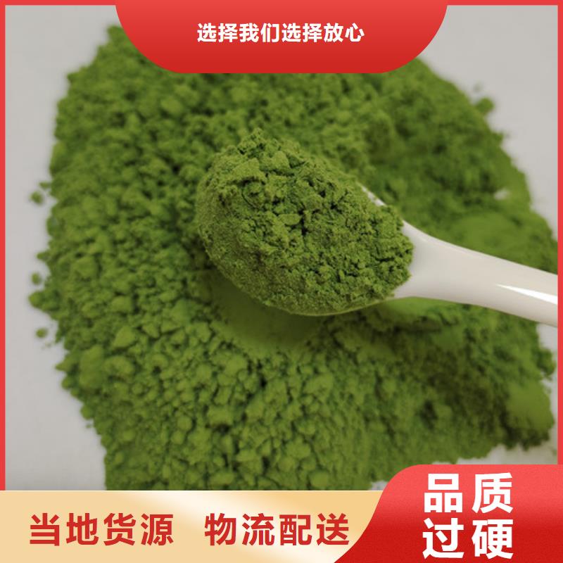 【菠菜粉】-灵芝孢子粉本地厂家值得信赖