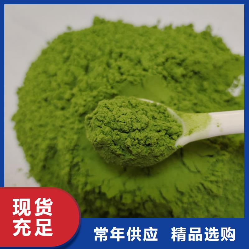 菠菜粉灵芝源头厂家经验丰富