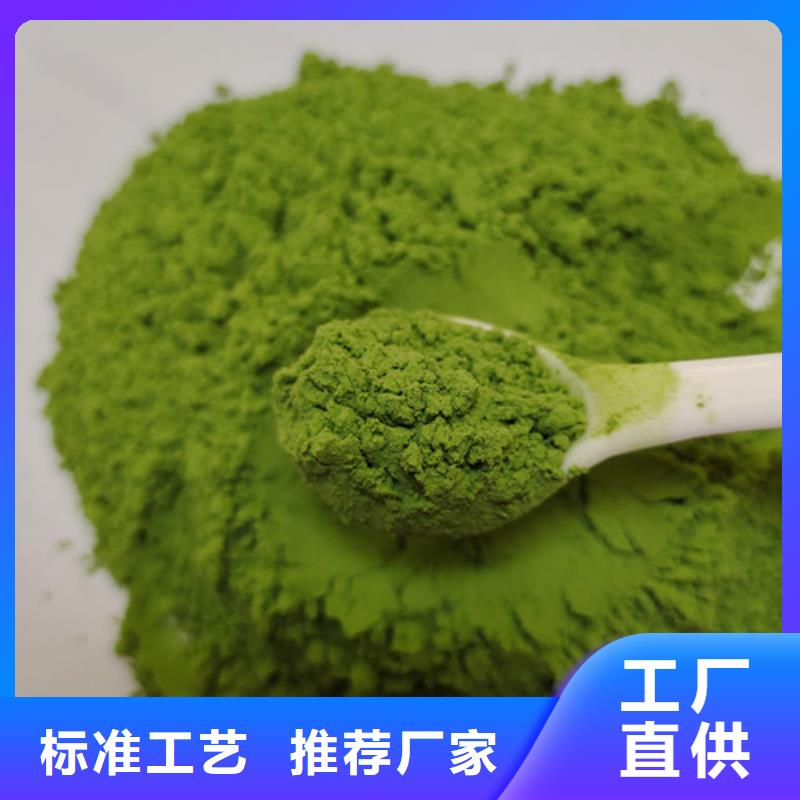 菠菜粉【破壁灵芝孢子粉】一件也发货