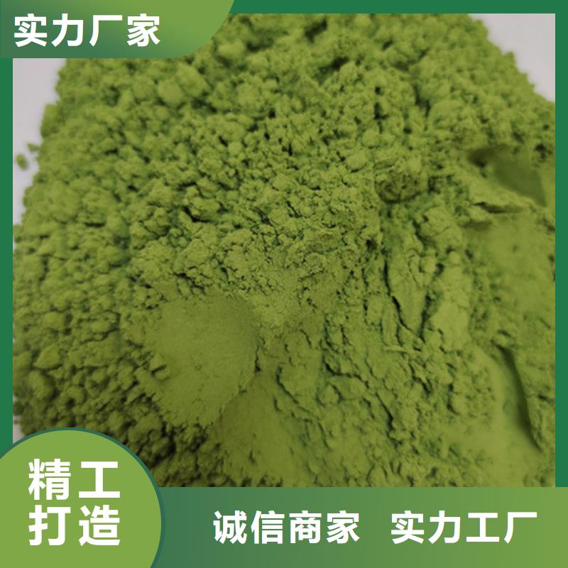菠菜粉,【灵芝盆景】实力工厂