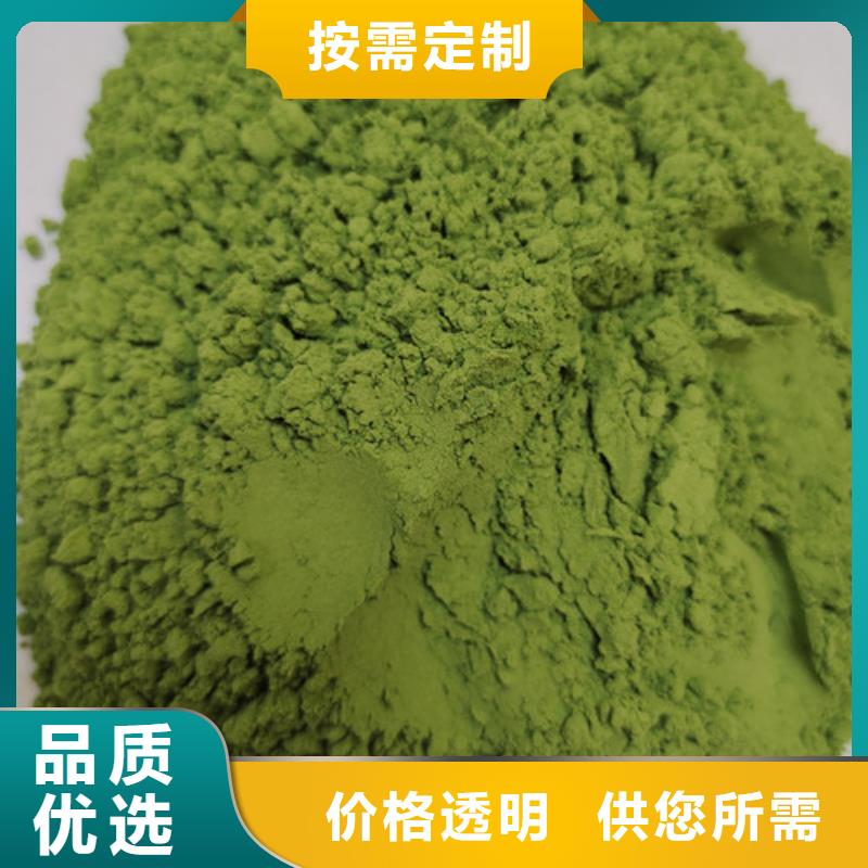 菠菜粉灵芝孢子粉详细参数