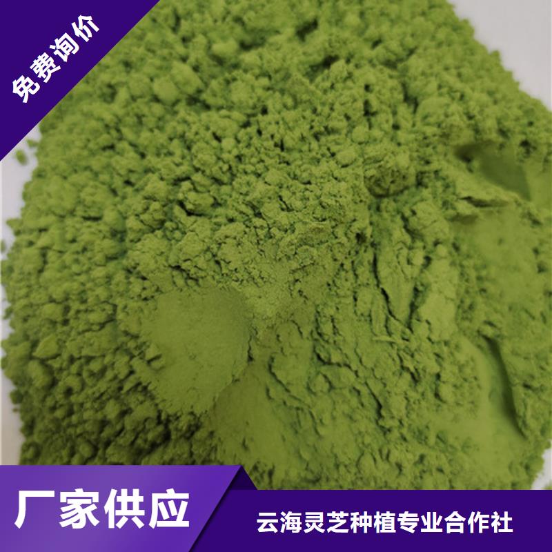 菠菜粉椴木灵芝准时交付
