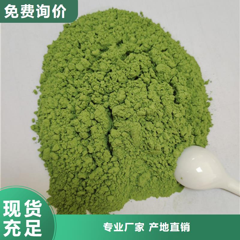 菠菜粉【灵芝孢子粉】从源头保证品质