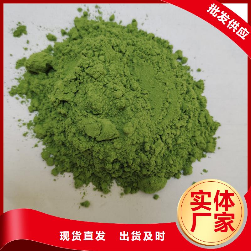菠菜粉灵芝粉源厂定制