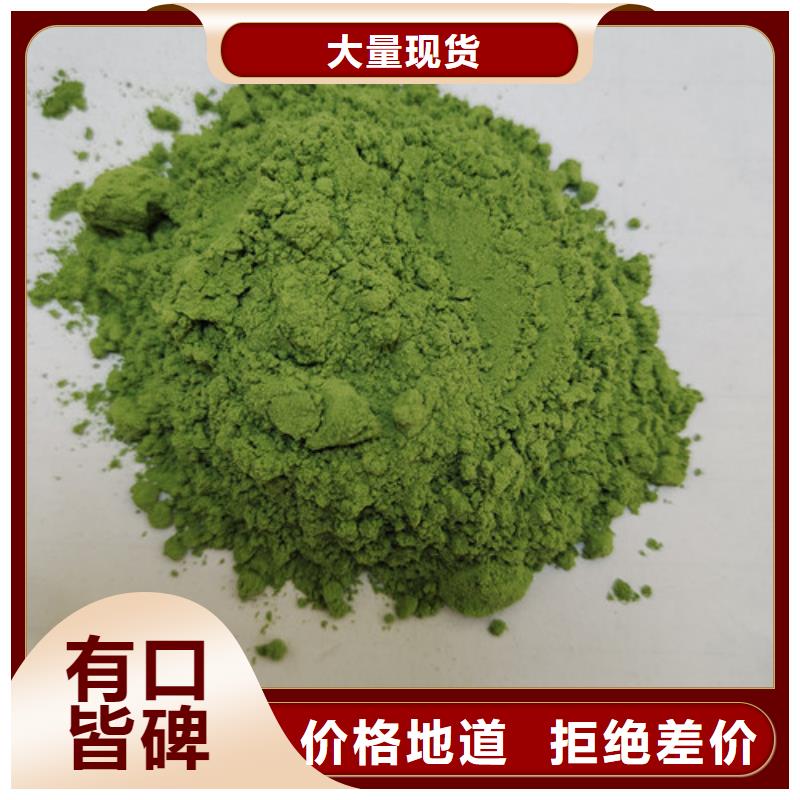 【菠菜粉】-灵芝孢子粉本地厂家值得信赖
