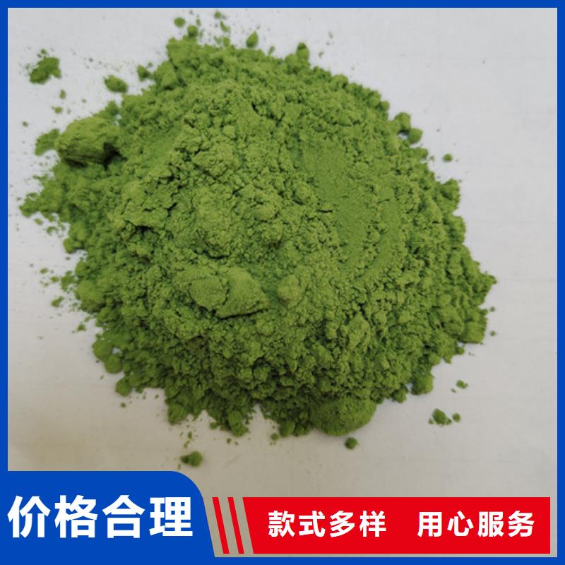 菠菜粉灵芝就近发货