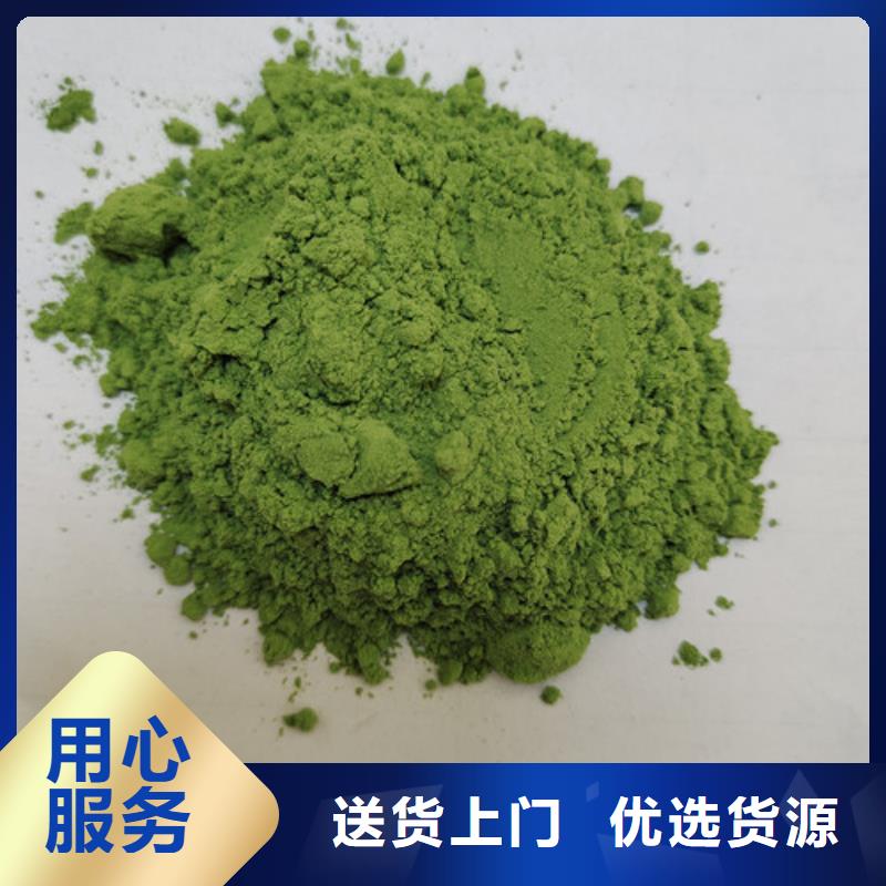 菠菜粉,灵芝真正让利给买家