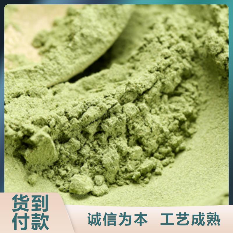 【菠菜粉,灵芝菌种实力厂商】