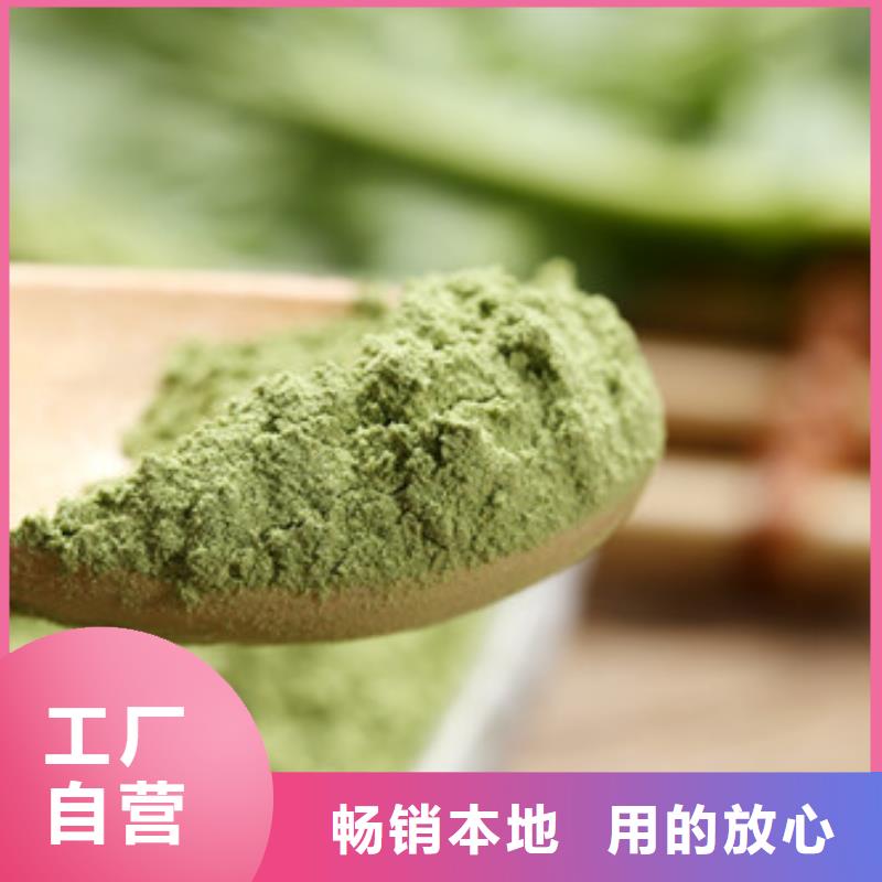 【菠菜粉】灵芝真材实料加工定制