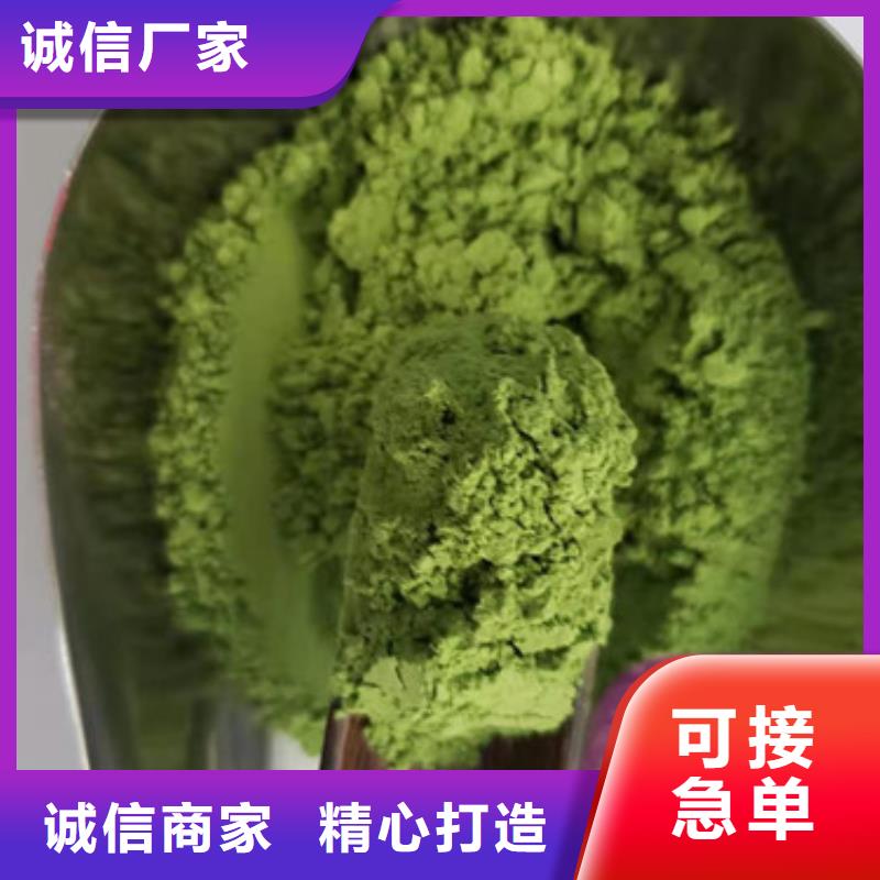 菠菜粉_灵芝破壁孢子粉源头厂家量大价优