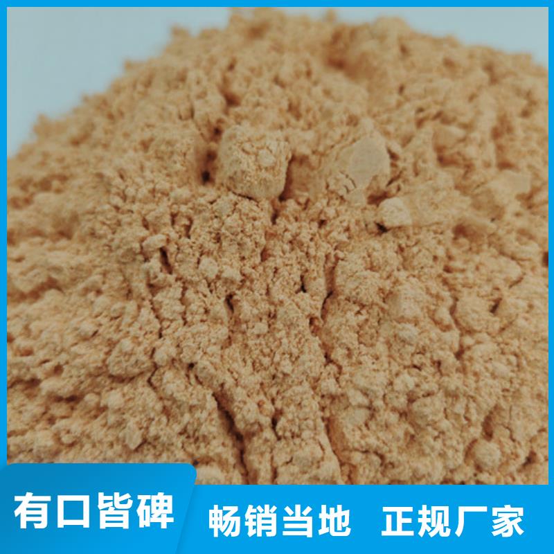 胡萝卜粉灵芝菌种多年实力厂家