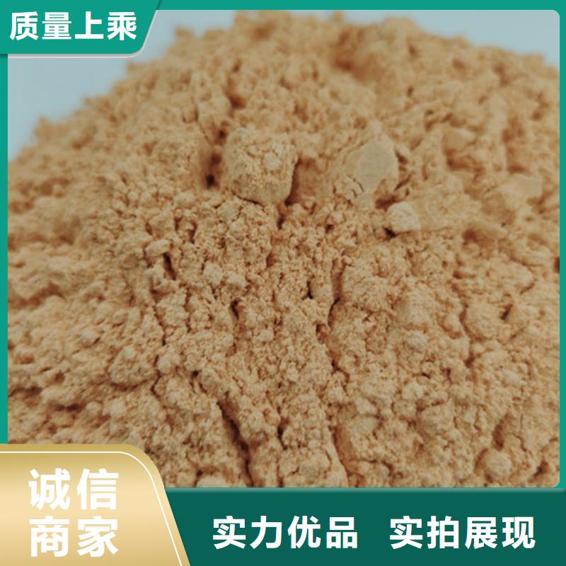 胡萝卜粉【灵芝粉】使用方法