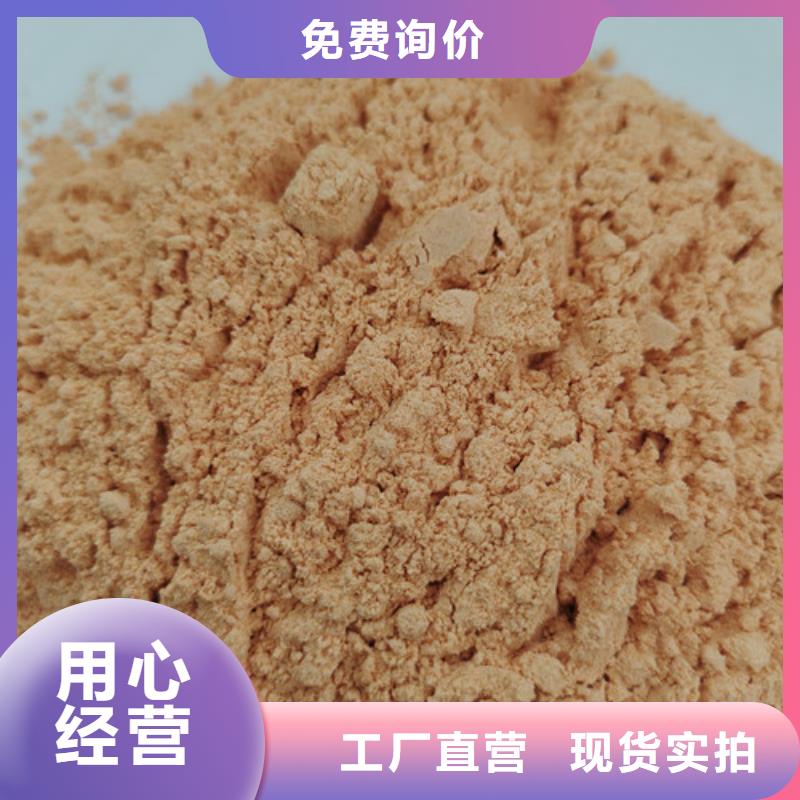 【胡萝卜粉灵芝通过检测】