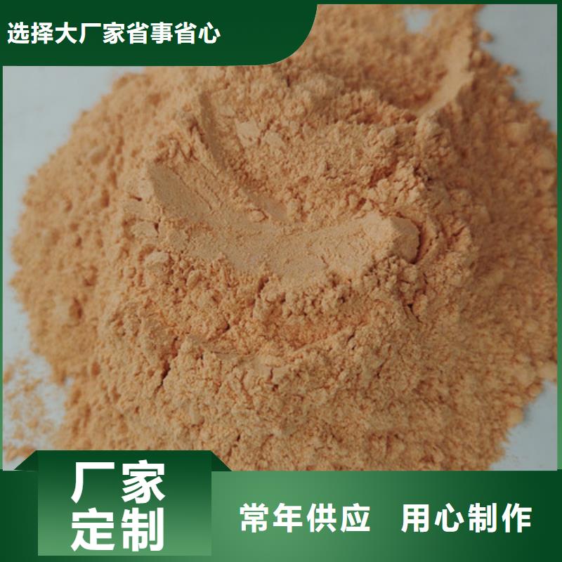 【胡萝卜粉灵芝菌种用心经营】