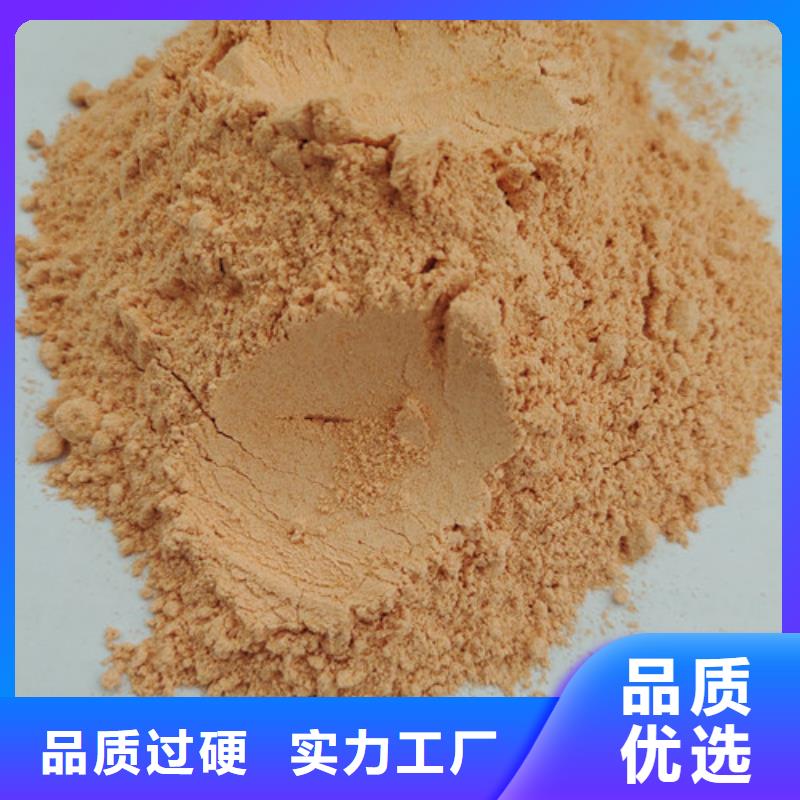 【胡萝卜粉】灵芝孢子粉批发厂家自营