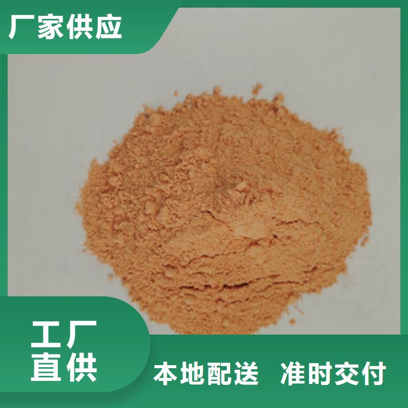 胡萝卜粉-灵芝满足多种行业需求