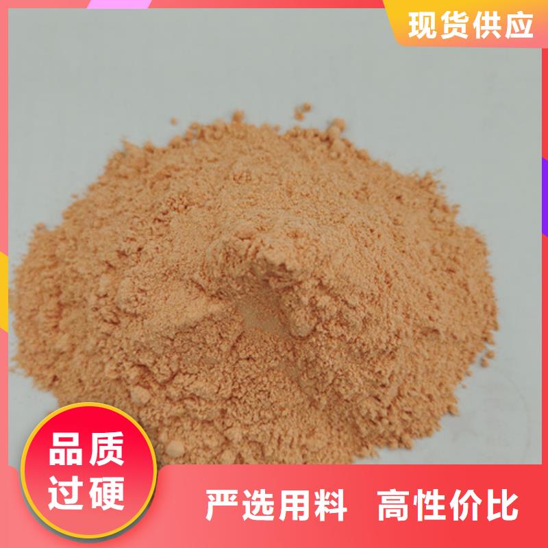 【胡萝卜粉灵芝通过检测】