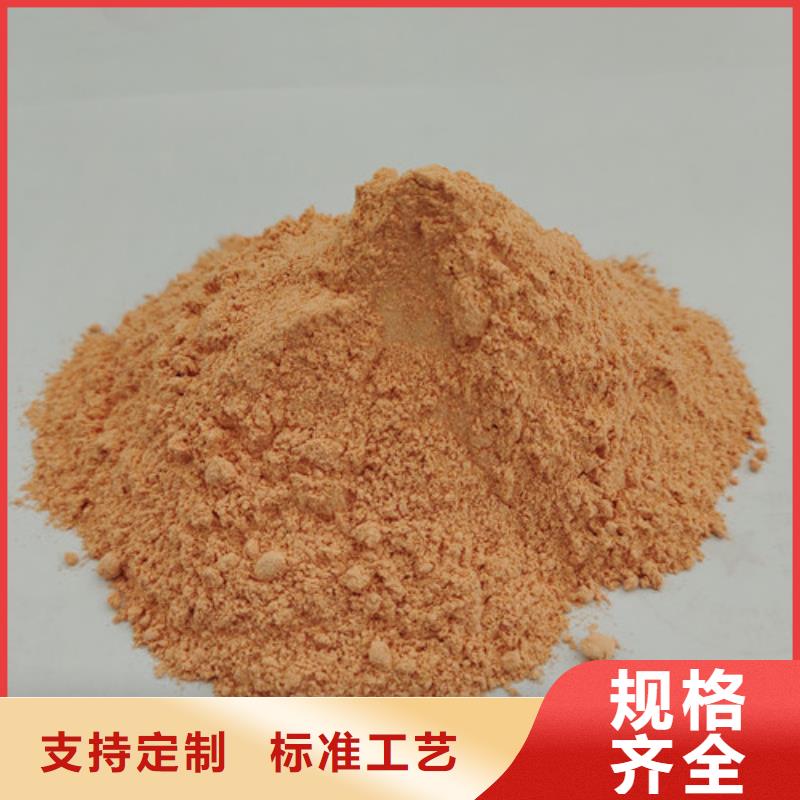 胡萝卜粉【灵芝粉】使用方法