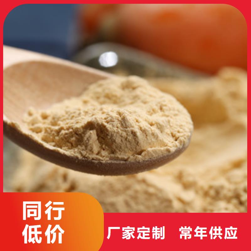 胡萝卜粉野生菌灵芝全品类现货