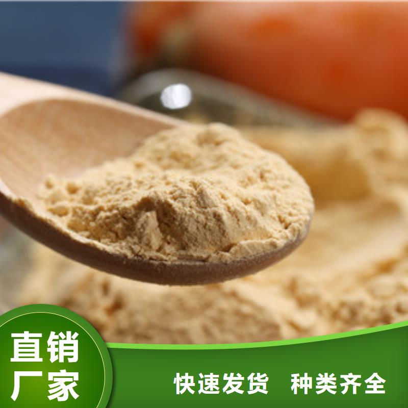 胡萝卜粉破壁灵芝孢子粉优选好材铸造好品质