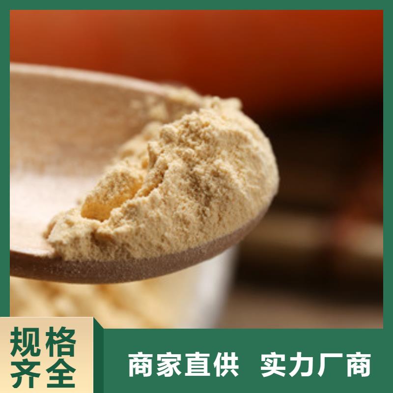 胡萝卜粉【灵芝孢子粉价格】低价货源
