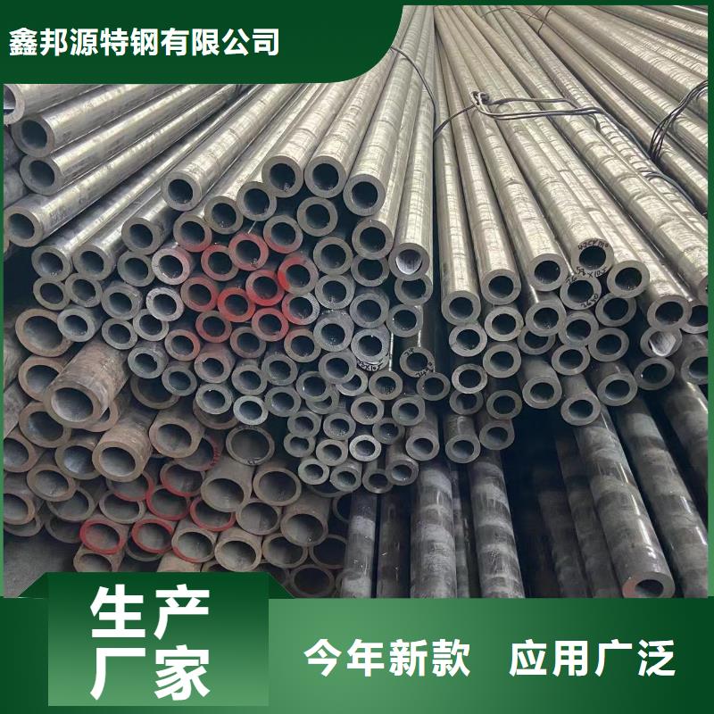 无缝钢管无缝管助您降低采购成本