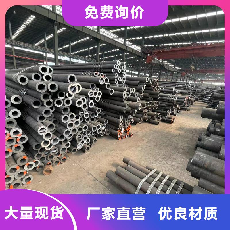 无缝钢管_无缝方矩管专注细节更放心