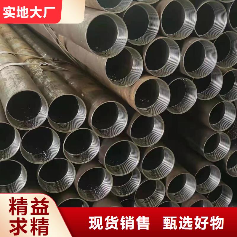 无缝钢管35crmo精密钢管按需定制