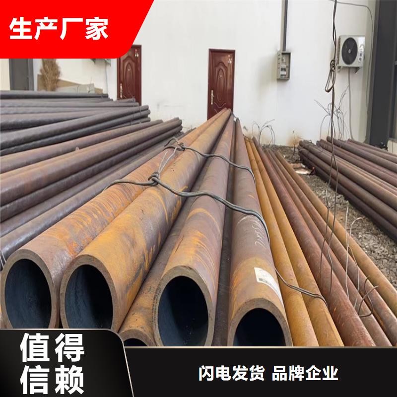 无缝钢管_无缝方矩管专注细节更放心