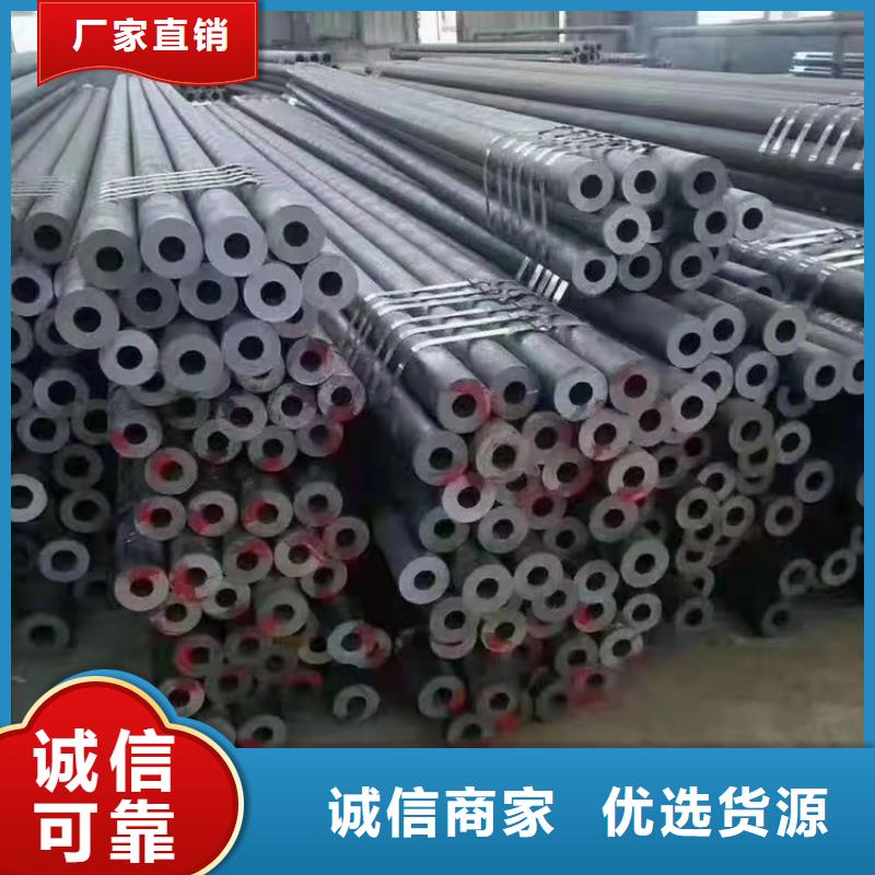 无缝钢管无缝管助您降低采购成本