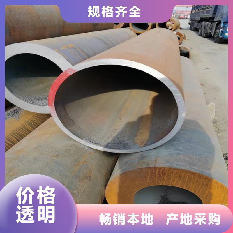 无缝钢管【15crmoG高压合金管】诚信经营