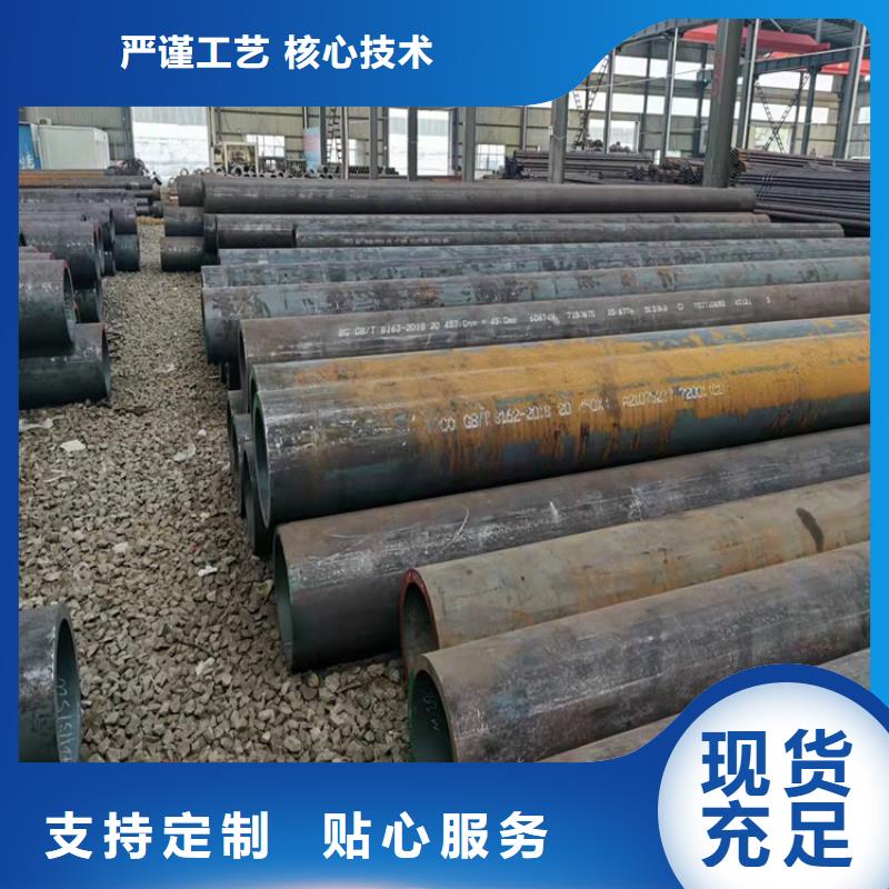 无缝钢管管线管品质有保障