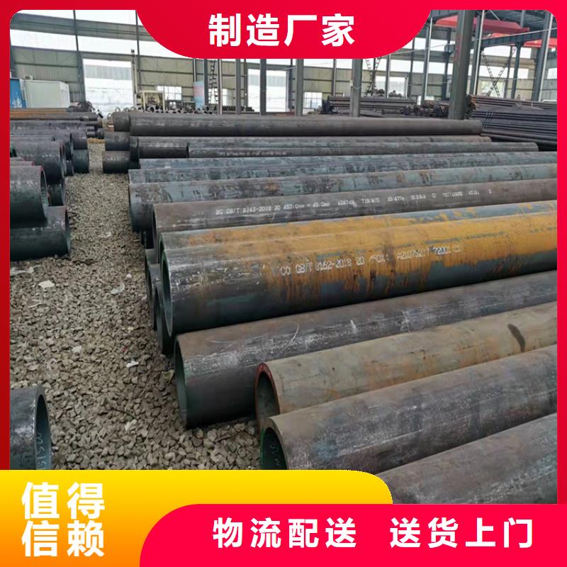 【无缝钢管_无缝管一站式厂家】