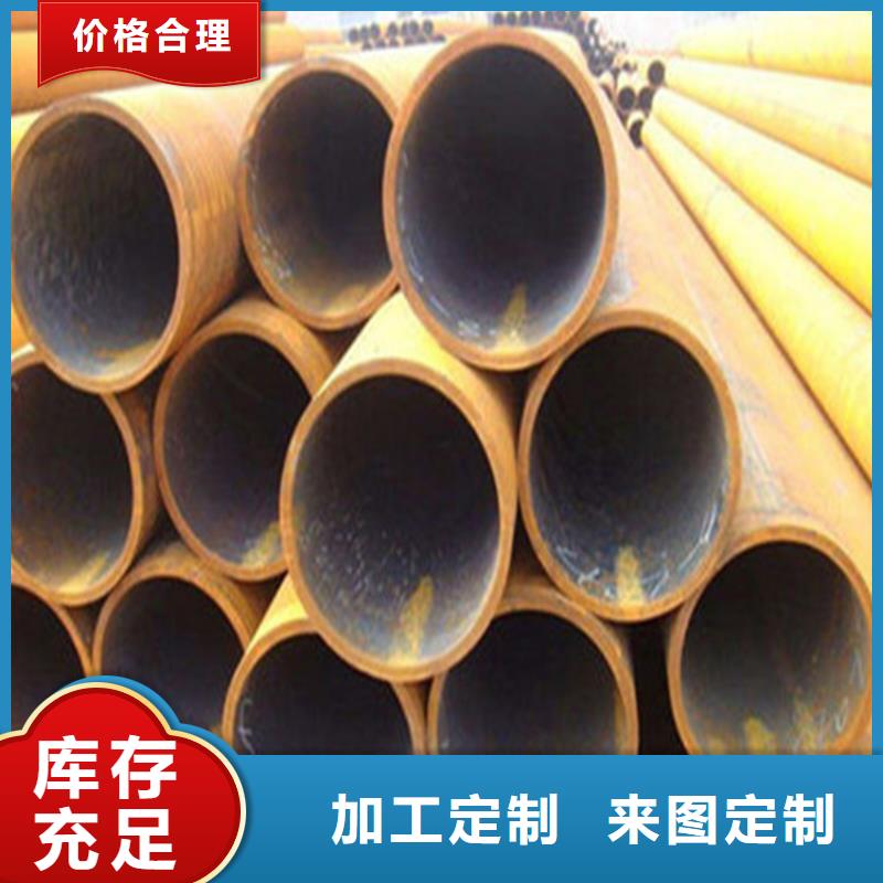 无缝钢管20#精密钢管生产经验丰富