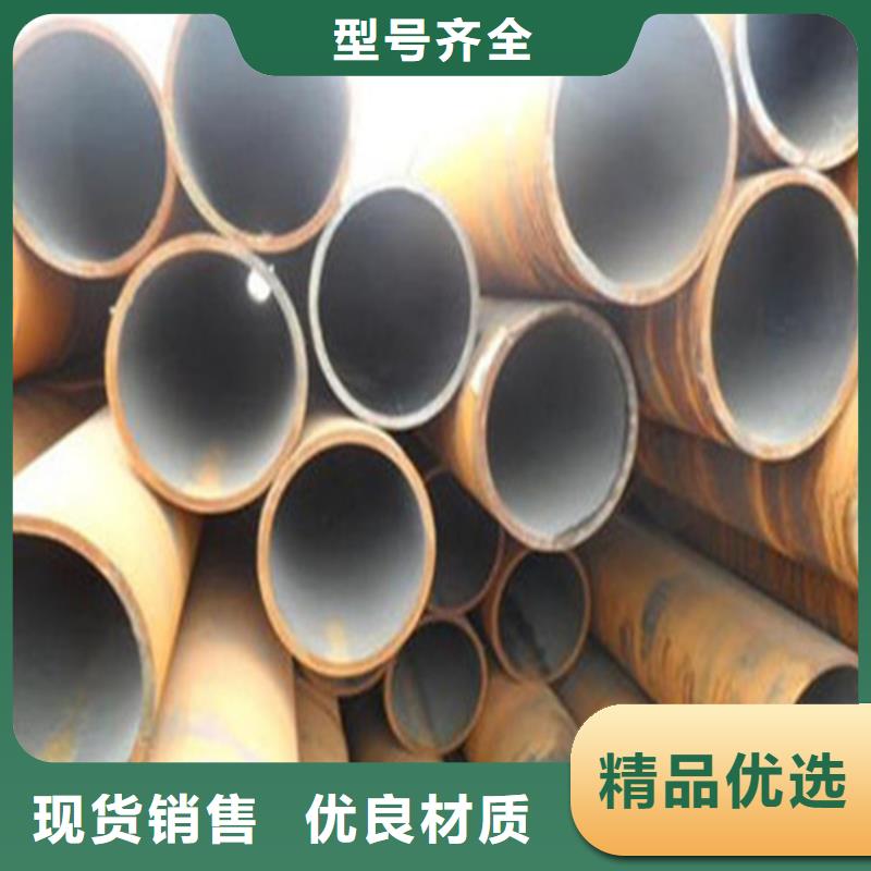 无缝钢管无缝管厂家货源稳定