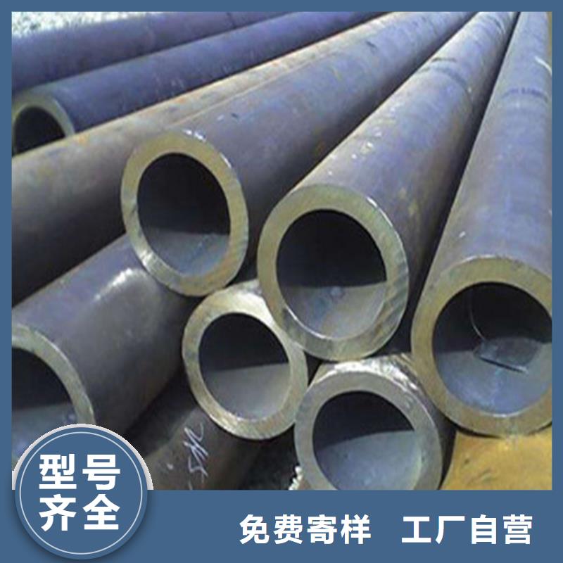 无缝钢管20#精密钢管生产经验丰富