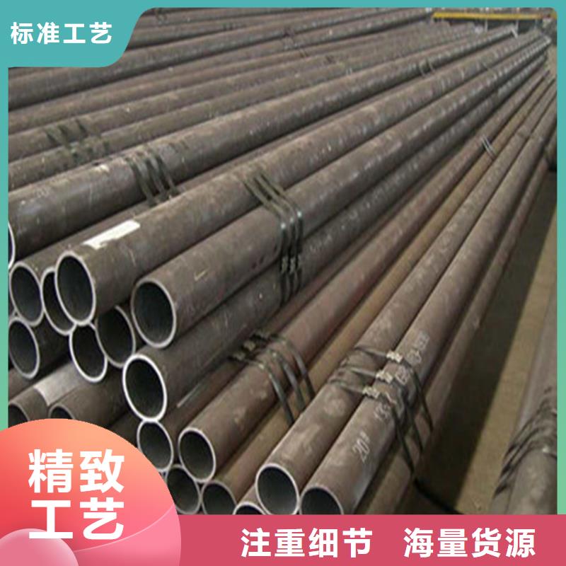 无缝钢管35crmo精密钢管按需定制
