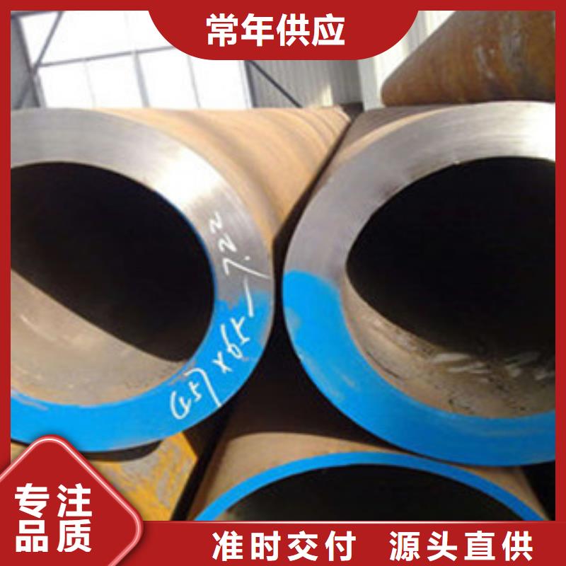 无缝钢管35crmo精密钢管按需定制