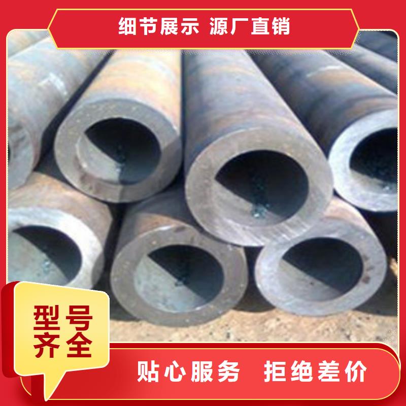 无缝钢管无缝管厂家货源稳定