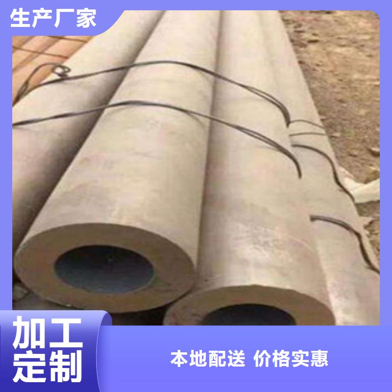 无缝钢管20#精密钢管生产经验丰富