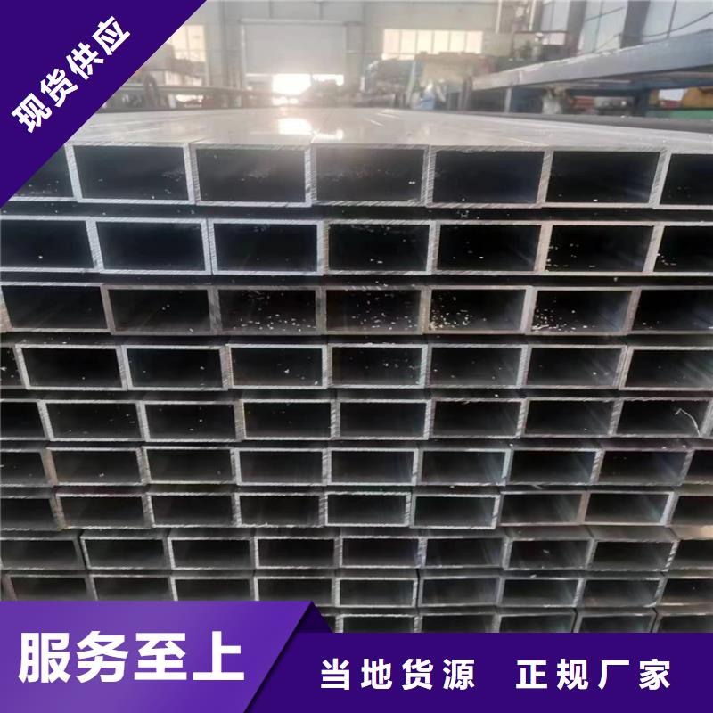 无缝方矩管【合金钢管】市场行情