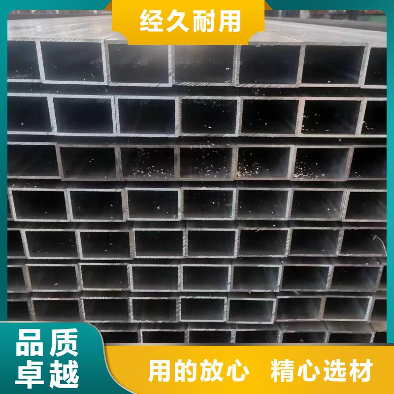 无缝方矩管-无缝方管高标准高品质